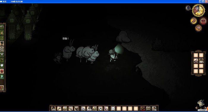 飢荒 (Don't Starve) 摧毀白蜘蛛窩防護殺人蜂等問題探究