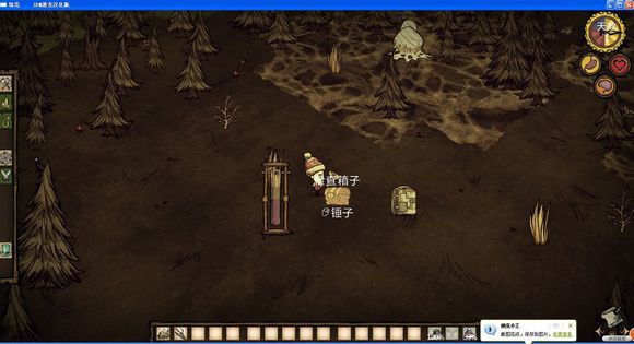 飢荒 (Don't Starve) 摧毀白蜘蛛窩防護殺人蜂等問題探究