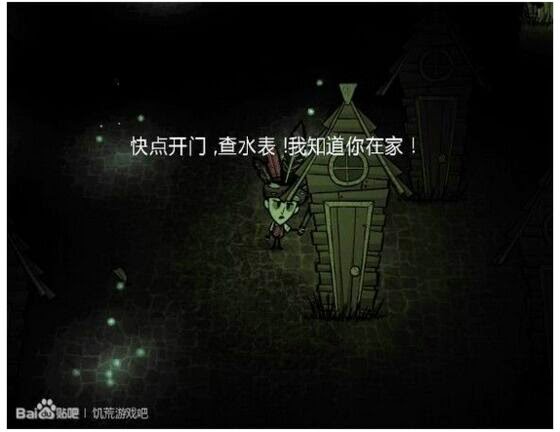 飢荒 (Don't Starve) 生存技巧圖文攻略