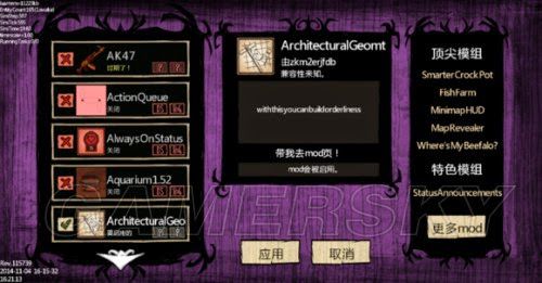 飢荒 (Don't Starve) 6.0版精靈公主生存圖文教學