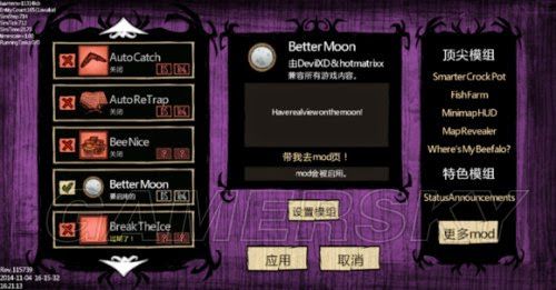飢荒 (Don't Starve) 6.0版精靈公主生存圖文教學