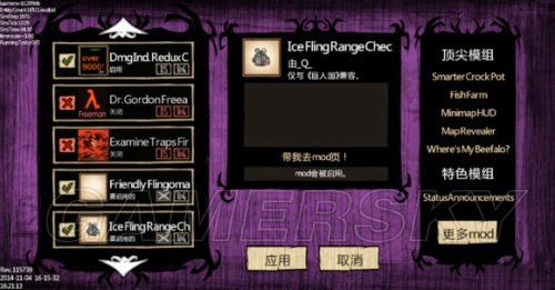 飢荒 (Don't Starve) 6.0版精靈公主生存圖文教學