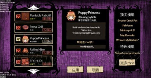 飢荒 (Don't Starve) 6.0版精靈公主生存圖文教學