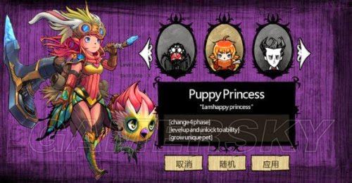 飢荒 (Don't Starve) 6.0版精靈公主生存圖文教學