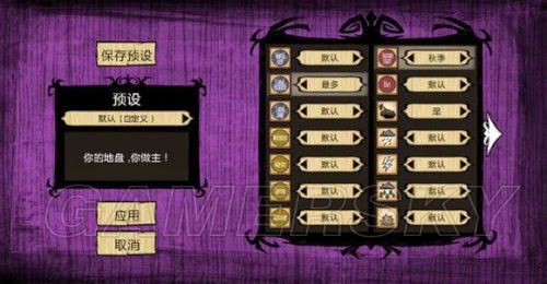 飢荒 (Don't Starve) 6.0版精靈公主生存圖文教學