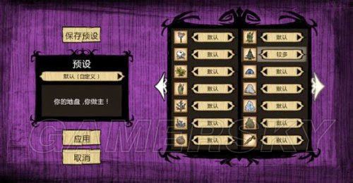 飢荒 (Don't Starve) 6.0版精靈公主生存圖文教學