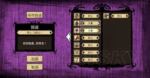 飢荒 (Don't Starve) 6.0版精靈公主生存圖文教學
