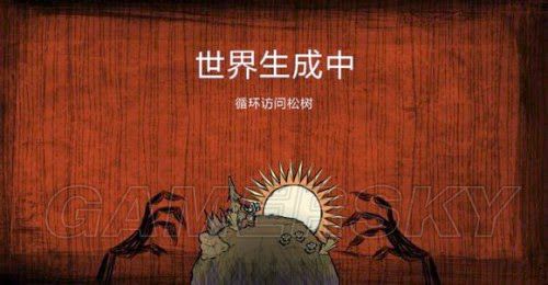 飢荒 (Don't Starve) 6.0版精靈公主生存圖文教學