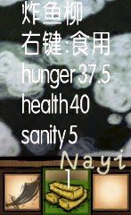 飢荒 (Don't Starve) 14版實用性食譜分享