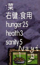 飢荒 (Don't Starve) 14版實用性食譜分享