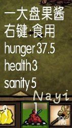 飢荒 (Don't Starve) 14版實用性食譜分享