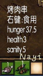 飢荒 (Don't Starve) 14版實用性食譜分享