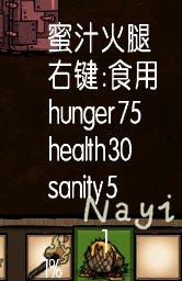 飢荒 (Don't Starve) 14版實用性食譜分享