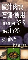 飢荒 (Don't Starve) 14版實用性食譜分享