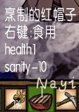 飢荒 (Don't Starve) 14版實用性食譜分享
