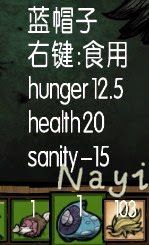 飢荒 (Don't Starve) 14版實用性食譜分享