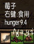 飢荒 (Don't Starve) 14版實用性食譜分享