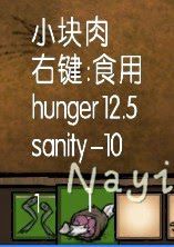 飢荒 (Don't Starve) 14版實用性食譜分享