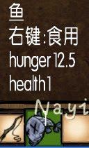 飢荒 (Don't Starve) 14版實用性食譜分享