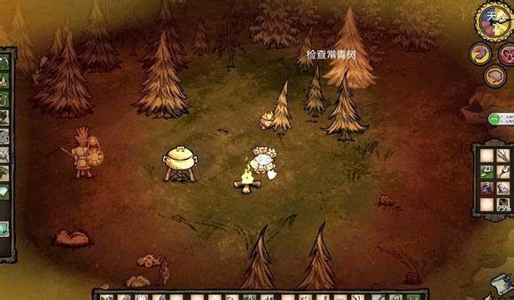 飢荒 (Don't Starve) 新手常用技巧整理