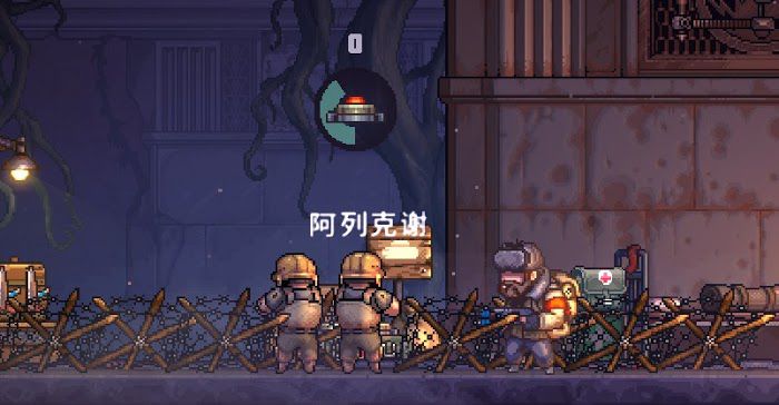 誓死堅守 (Until We Die) 基礎玩法與建築、職業介紹