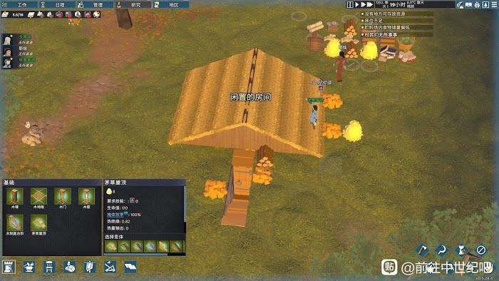 前往中世紀 (Going Medieval) 永久保鮮地窖挖掘教學