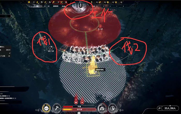 冰封龐克 (Frostpunk) 最後的秋天DLC倖存者難度能量塔全升圖文攻略