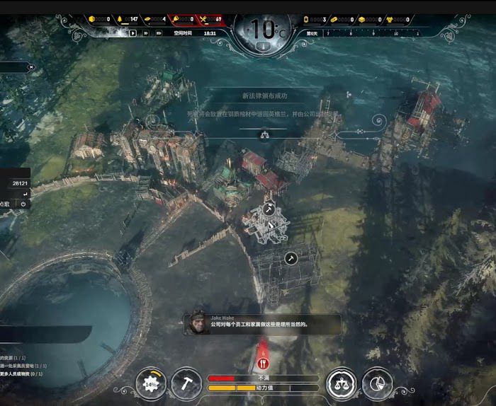 冰封龐克 (Frostpunk) 最後的秋天DLC倖存者難度能量塔全升圖文攻略