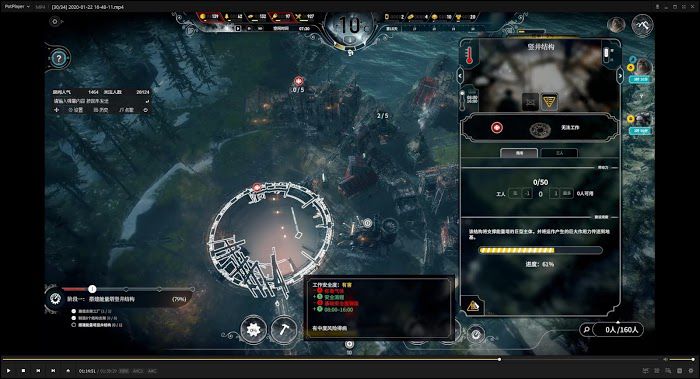 冰封龐克 (Frostpunk) 最後的秋天DLC倖存者難度能量塔全升圖文攻略