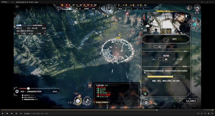冰封龐克 (Frostpunk) 最後的秋天DLC倖存者難度能量塔全升圖文攻略