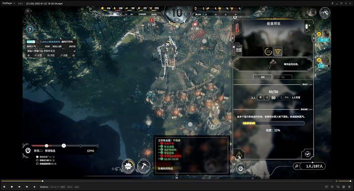 冰封龐克 (Frostpunk) 最後的秋天DLC倖存者難度能量塔全升圖文攻略
