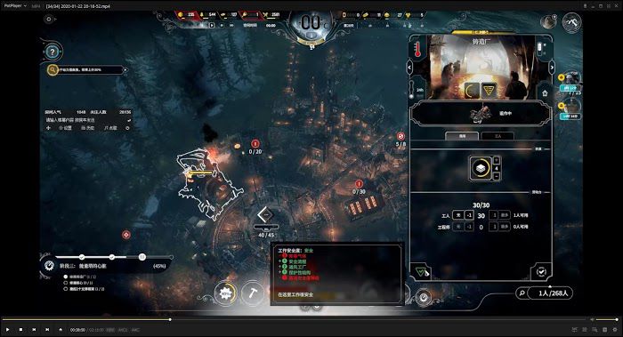 冰封龐克 (Frostpunk) 最後的秋天DLC倖存者難度能量塔全升圖文攻略