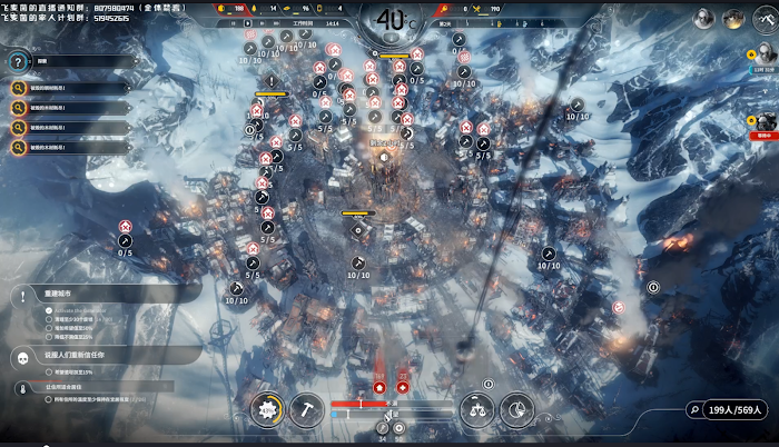 冰封龐克 (Frostpunk) 冬日之家隕落DLC困難難度完美結局心得 圖2