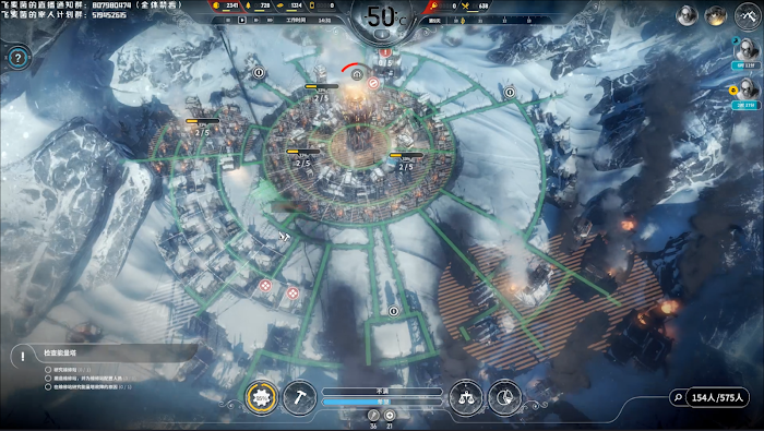 冰封龐克 (Frostpunk) 冬日之家隕落DLC困難難度完美結局心得 圖4