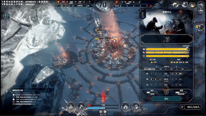 冰封龐克 (Frostpunk) 冬日之家隕落DLC困難難度完美結局心得