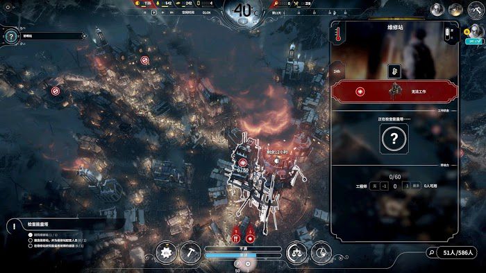 冰封龐克 (Frostpunk) 冬日之家隕落DLC各階段要點流程方法