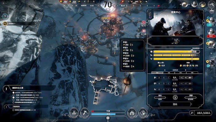 冰封龐克 (Frostpunk) 冬日之家隕落DLC各階段要點流程方法