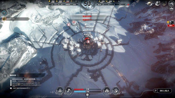 冰封龐克 (Frostpunk) 冬日之家隕落DLC各階段要點流程方法