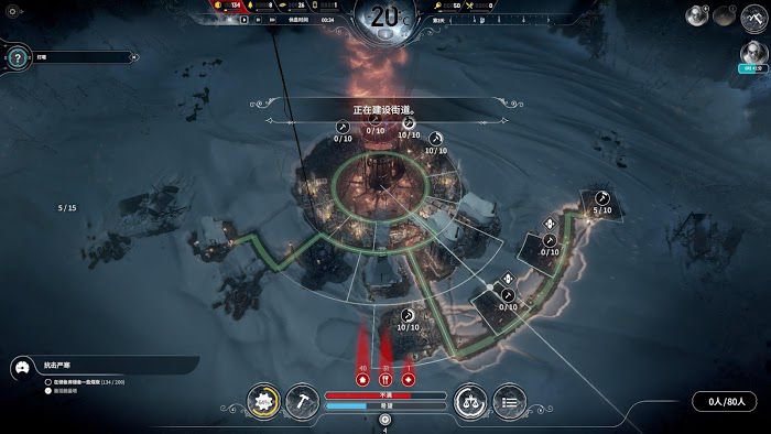 冰封龐克 (Frostpunk) 新家倖存者模式無死亡全探索不越界通關攻略