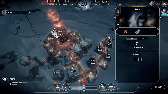 冰封龐克 (Frostpunk) 新家倖存者模式無死亡全探索不越界通關攻略
