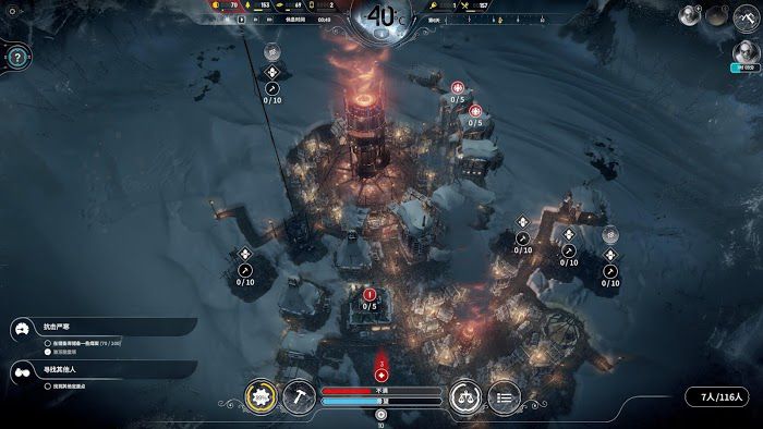 冰封龐克 (Frostpunk) 新家倖存者模式無死亡全探索不越界通關攻略
