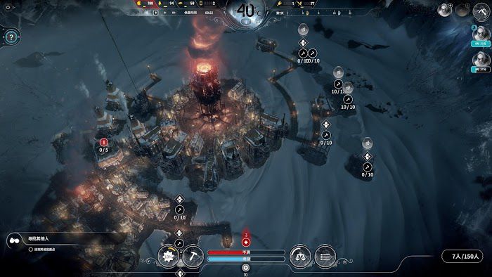 冰封龐克 (Frostpunk) 新家倖存者模式無死亡全探索不越界通關攻略