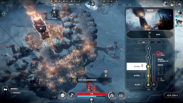 冰封龐克 (Frostpunk) 新家倖存者模式無死亡全探索不越界通關攻略