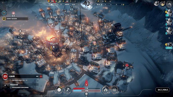 冰封龐克 (Frostpunk) 新家倖存者模式無死亡全探索不越界通關攻略