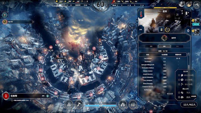 冰封龐克 (Frostpunk) 新家倖存者模式無死亡全探索不越界通關攻略