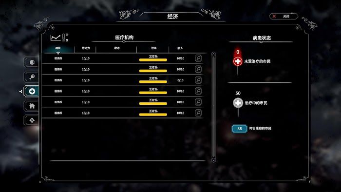 冰封龐克 (Frostpunk) 新家倖存者模式無死亡全探索不越界通關攻略