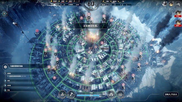 冰封龐克 (Frostpunk) 新家倖存者模式無死亡全探索不越界通關攻略
