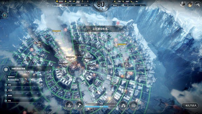 冰封龐克 (Frostpunk) 新家倖存者模式無死亡全探索不越界通關攻略