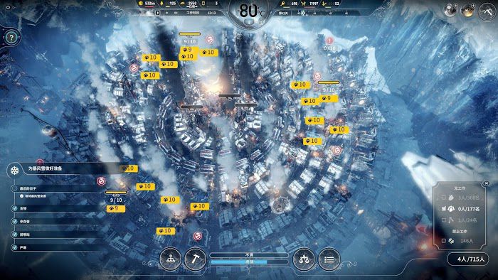 冰封龐克 (Frostpunk) 新家倖存者模式無死亡全探索不越界通關攻略