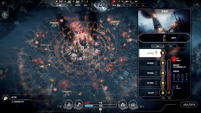 冰封龐克 (Frostpunk) 新家倖存者模式無死亡全探索不越界通關攻略
